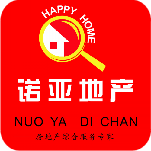 石林诺亚房产(昆明诺亚房地产经纪有限公司)
