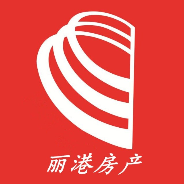 贵港丽港房产租售(贵港市丽港房产经纪有限公司)